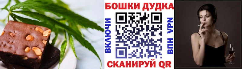 Cannafood конопля  дарнет шоп  Дигора 
