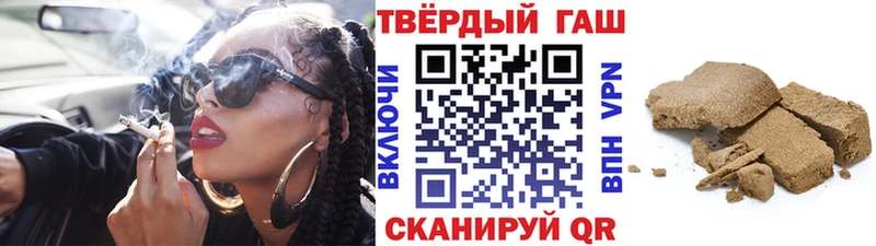 ГАШИШ hashish Дигора