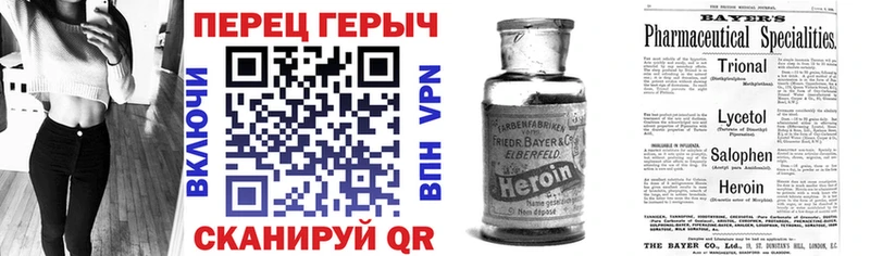 Героин гречка  ОМГ ОМГ tor  Дигора 