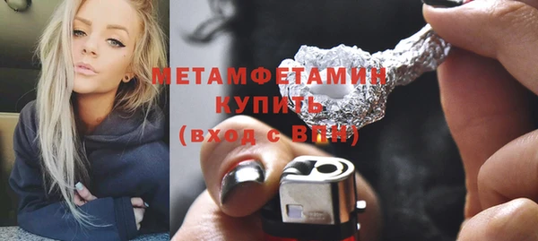 MDMA Premium VHQ Беломорск