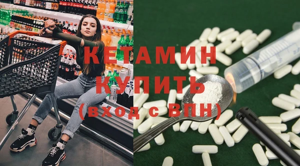 MDMA Premium VHQ Беломорск