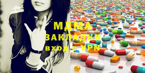 мдпв Белокуриха