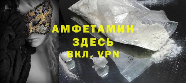 MDMA Premium VHQ Беломорск