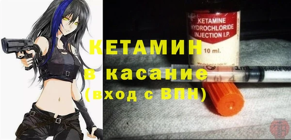 MDMA Premium VHQ Беломорск