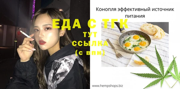 кокаин премиум Балабаново