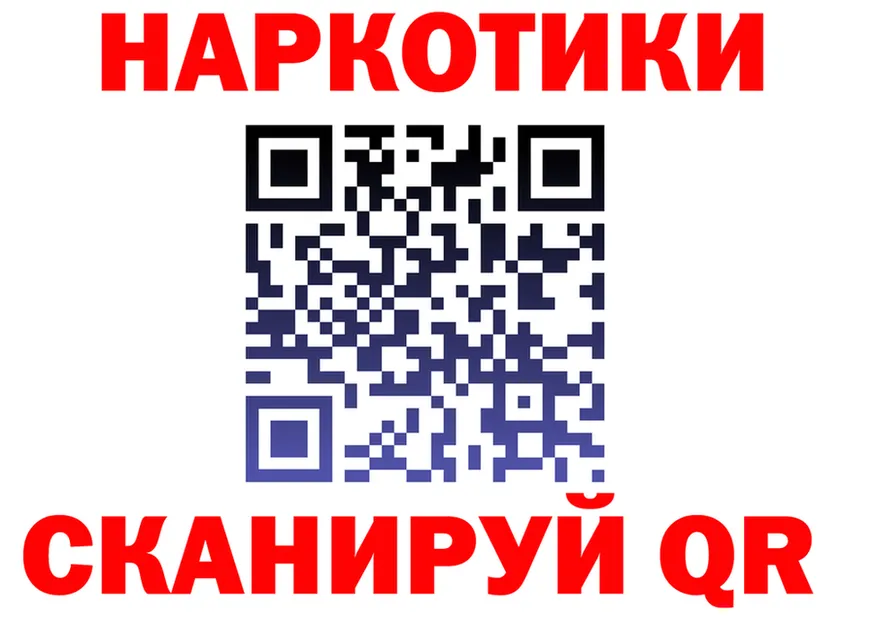 МЯУ-МЯУ VHQ tor это мега Дигора
