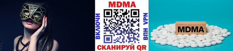 MDMA Molly  купить  цена  Дигора 