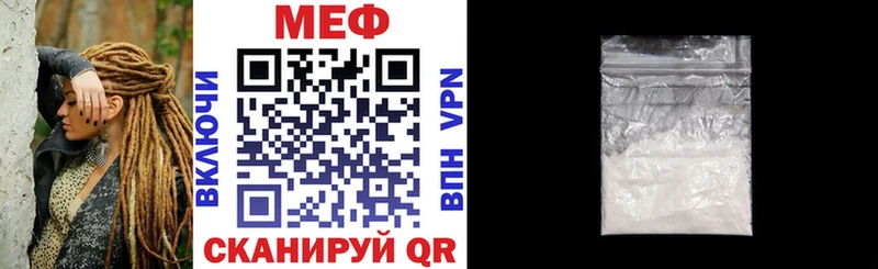 купить закладку  мега ссылка  МЕФ мука  Дигора 