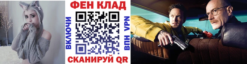 Метамфетамин Methamphetamine  Дигора 