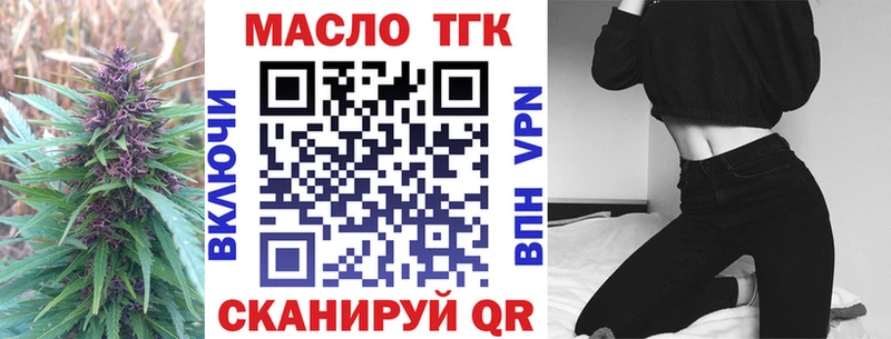 ТГК жижа Дигора