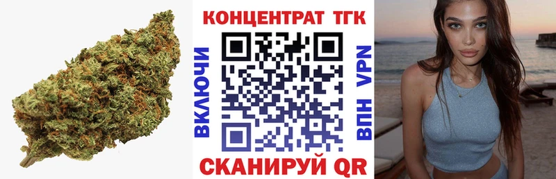 ТГК вейп с тгк  закладка  ссылка на мегу зеркало  Дигора 